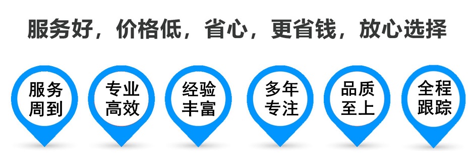 淮北货运专线 上海嘉定至淮北物流公司 嘉定到淮北仓储配送